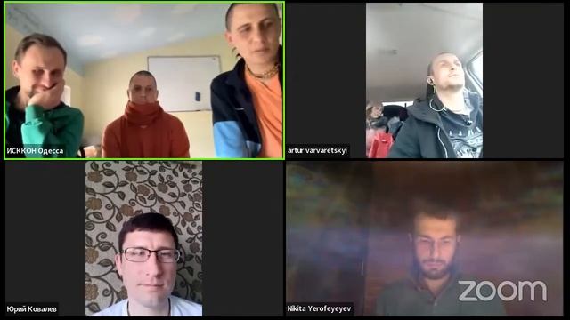 Уважения и Бхакти-йога смотреть онлайн