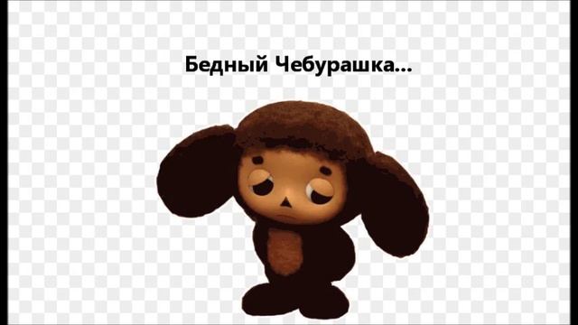 Домик и Гена смотреть онлайн
