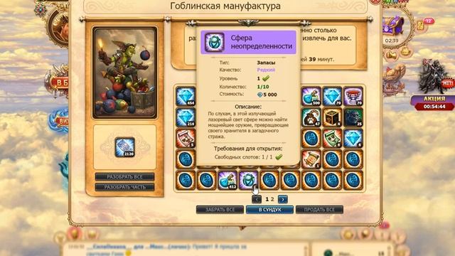 Лотерея Эвринома разбор 15 000 билетов. игра небеса. новый выпуск смотреть онлайн