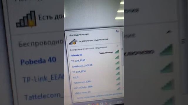 Ноутбук Asus K50C