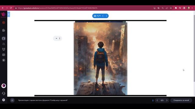 Обновления на платформе Granatum Solutions за сентябрь и октябрь 2023 года смотреть онлайн