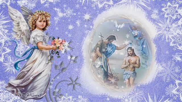 19 ЯНВАРЯ С ПРАЗДНИКОМ КРЕЩЕНИЯ ДРУЗЬЯ смотреть онлайн