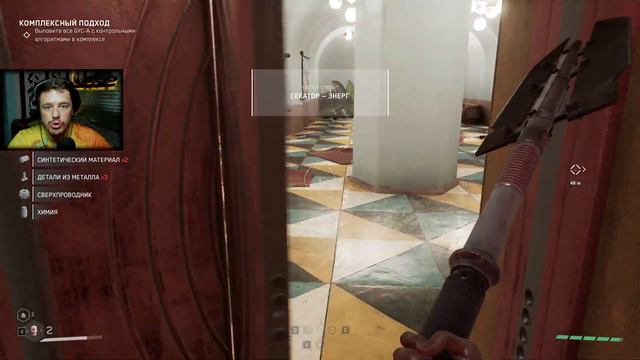 Atomic Heart: дополнение инстинкт истребления #3 БОСС БУС-А НА СЛОЖНОСТИ АРМАГЕДОН смотреть онлайн