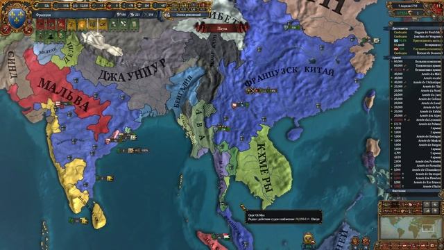 ФРАНЦИЯ - Маленькие неудобства [Europa Universalis IV | Better than Napoleon] №12 смотреть онлайн