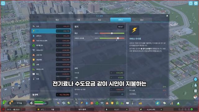 Ep.3 이런 것까지 시뮬레이션 하네 [Cities: Skylines 2 BETA | 시티즈 스카이라인 2 베타] смотреть онлайн