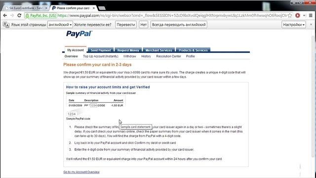 PayPal как пользоваться? (Moldova)