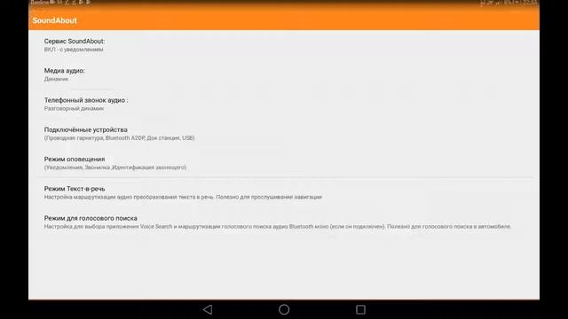 Что делать если пропал звук смотреть онлайн