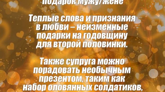 Розовая свадьба 17 лет со дня свадьбы смотреть онлайн