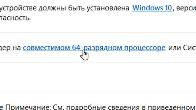Какой нужен процеесор АМД для windows 11 смотреть онлайн