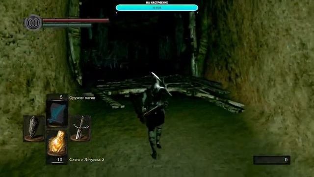 Шашлычная Душа | Dark Souls: Remastered | #3 (СТРИМ) смотреть онлайн