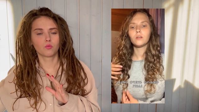 Что будет с волосами после расплетения натуральных дред? Расплела опасные дреды.Насколько все плохо смотреть онлайн