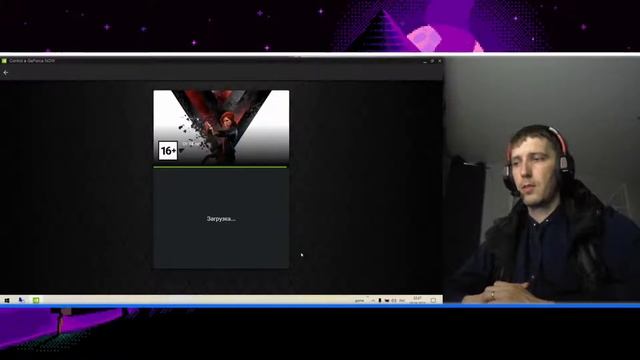 control - GFN - Ultra настройки смотреть онлайн