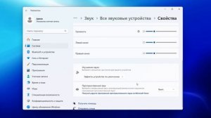 Как сделать тише звук на компьютере и на ноутбуке.Уменьшение громкости