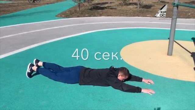 Тренировка 4 для спортсменов класса Зум. АПРЕЛЬ смотреть онлайн