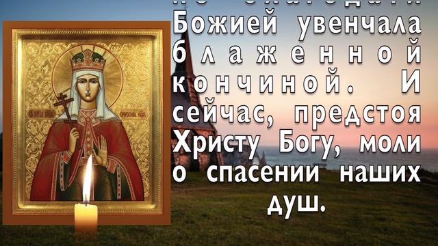СЕГОДНЯ ПРОСИ И ЧУДО СЛУЧИТСЯ! 20 июля - День Преподобной Евфросинии смотреть онлайн
