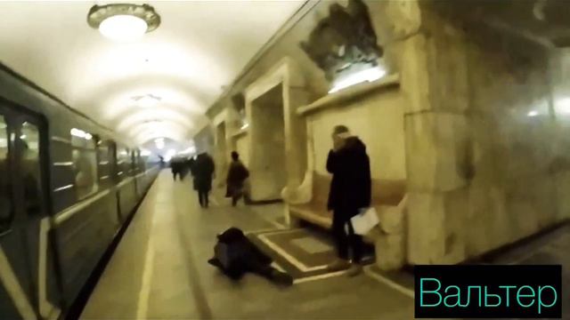 Метро России + идиОт смотреть онлайн