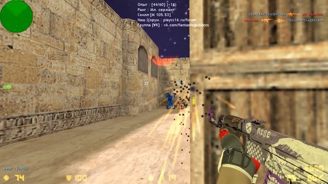 учимся играть в CS 1.6 с Читами I смотрим демки читеров смотреть онлайн