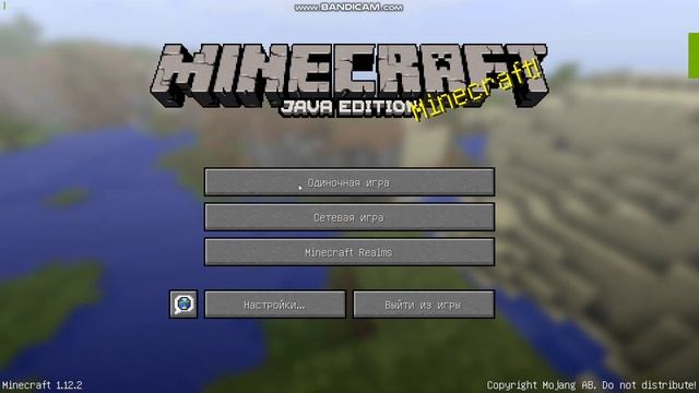 как поставить скин на майнкрафт на сервере смотреть онлайн