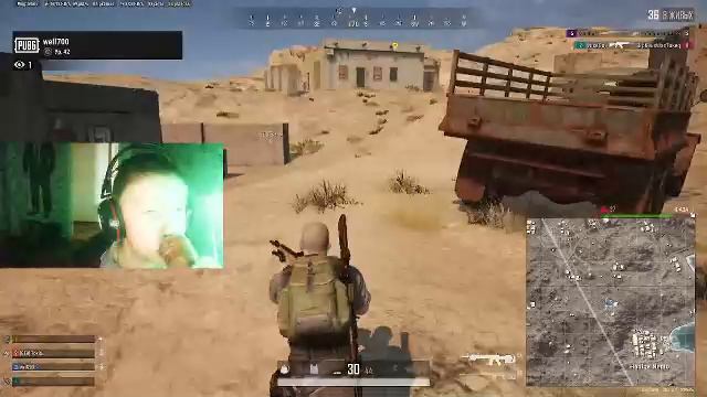 PUBG смотреть онлайн