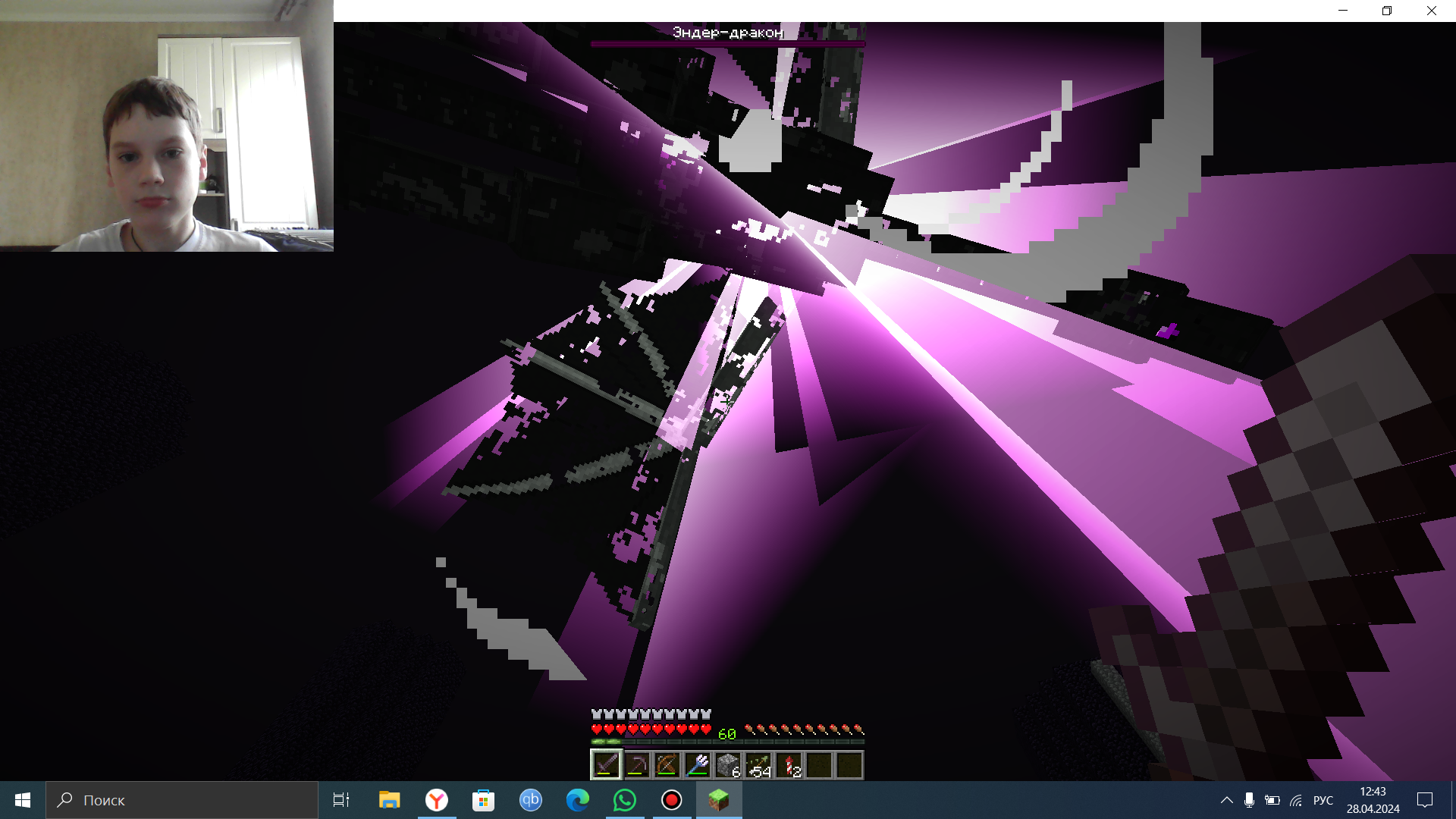 ЭКСТРЕМАЛЬНОЕ ВЫЖИВАНИЕ В МАЙНКРАФТ!(10 ЧАСТЬ) смотреть онлайн