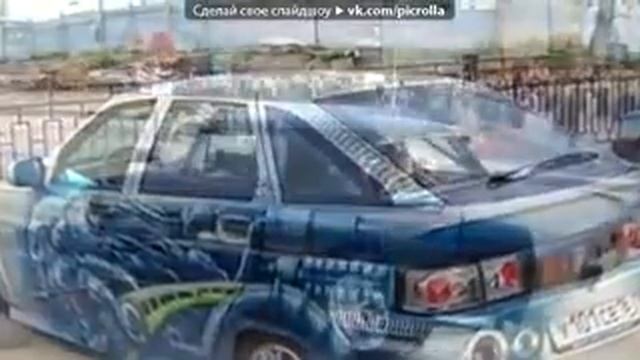 Коллажи на РУССКИЙ Автопром! (и не только) Son Of Kick (Дап степ) - Playing The Villain .mp3 смотреть онлайн