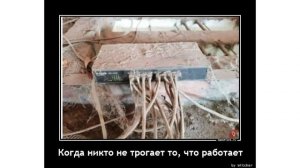 РОБОТ-ПЫЛЕСОС))) Демотиваторы | Мемозг #561