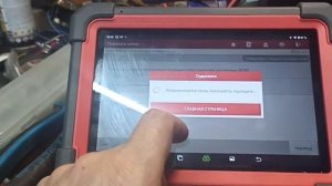 Вытащить карпас по обд Опель астра Н Сравнение возможностей аутел 508 и лаунч Х-431 иммо плюс.