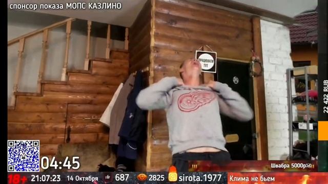 Подлива в шоке от перца Каролина Рипер смотреть онлайн