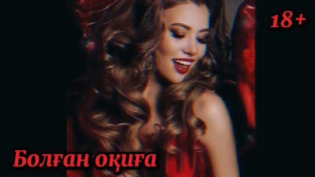 Өрімдей жас қыздың тағдыр. Болған оқиға смотреть онлайн