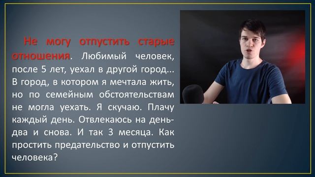 Как забыть бывшего смотреть онлайн