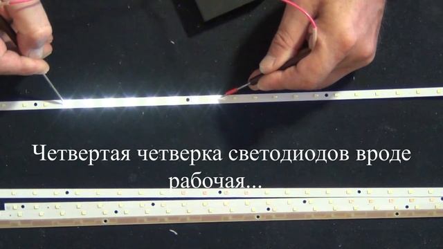 Ремонт светодиодного светильника ПРИЗМА. Простой тестер для проверки светодиодных лент. смотреть онлайн