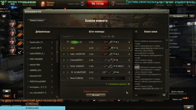 ТЕСТИМ ТЕСТ 1.0  новые HD карты World Of Tanks 1080 60p I