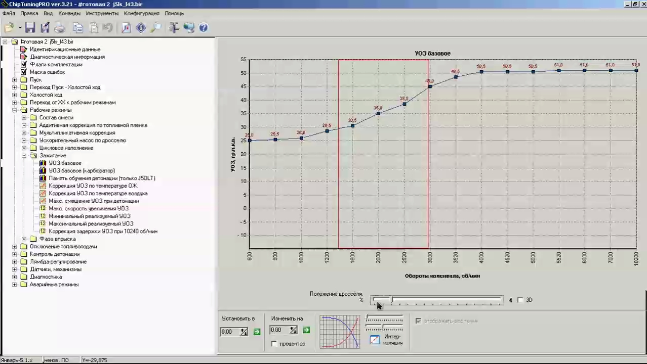 ДАД+ДТВ J5LS 2 Режима: Спорт + Повседнев. Какие тонкости настройки прошивки (угол зажигания) смотреть онлайн