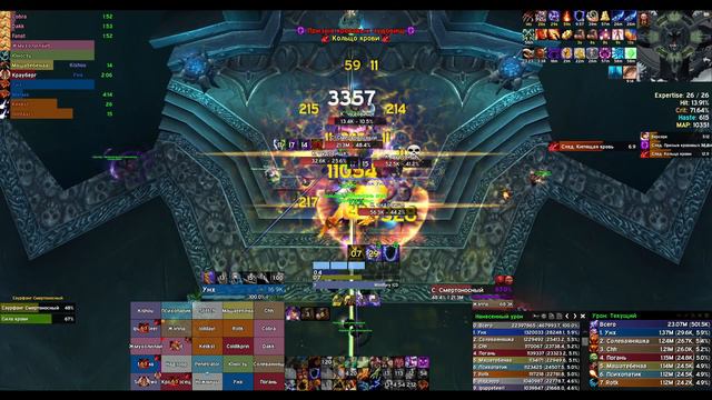 Энх 25.1 (Рекаунт) Саурфанг | Enhancement Shaman 25.1k Dps (Recount) Deathbringer Saurfang