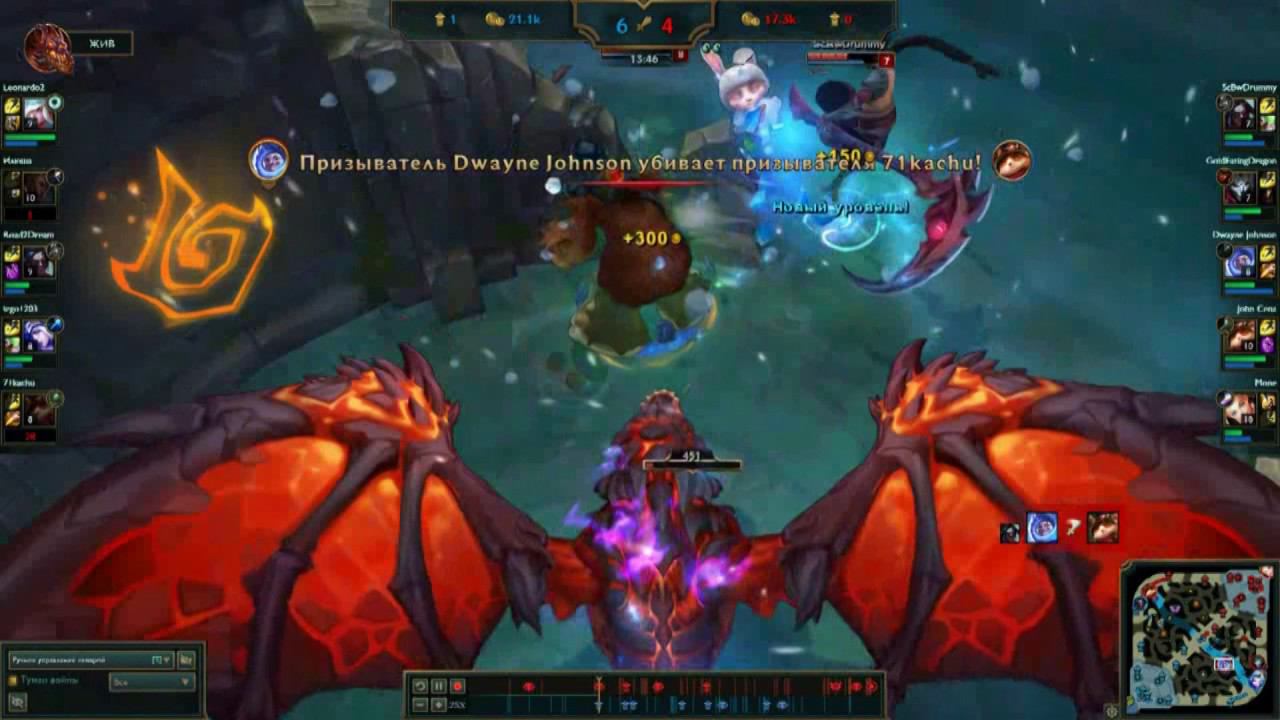 LOL Поворот не туда. смотреть онлайн