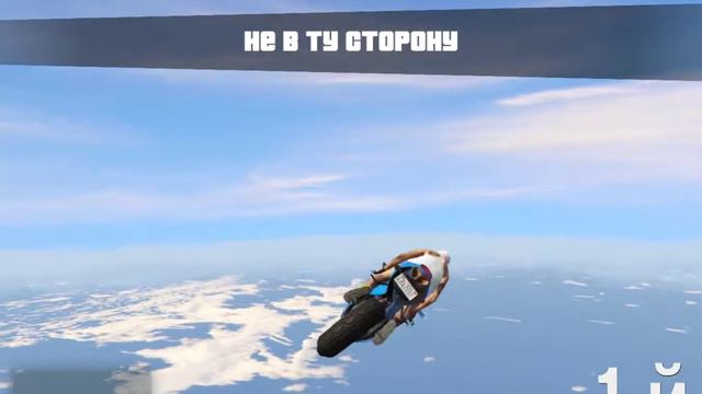GTA 5 Online Стрим #10 Глайды, лесенки, мотопаркур на Bati801 смотреть онлайн