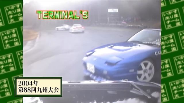 【ドリフト】いか天 団体クラッシュ集！成功と失敗は紙一重！！おもいっきり攻めた漢たちの記録【VIDEO OPTION切り抜き いかす走り屋チーム天国】