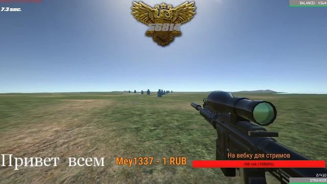 Играю в Weapons Genius И в разные другие игры И в дотку смотреть онлайн