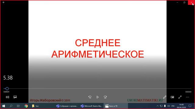 Microsoft Teams инструкция демонстрации рабочего стола