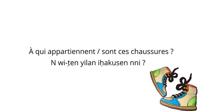 Apprendre le rifain - Les pronoms interrogatifs смотреть онлайн