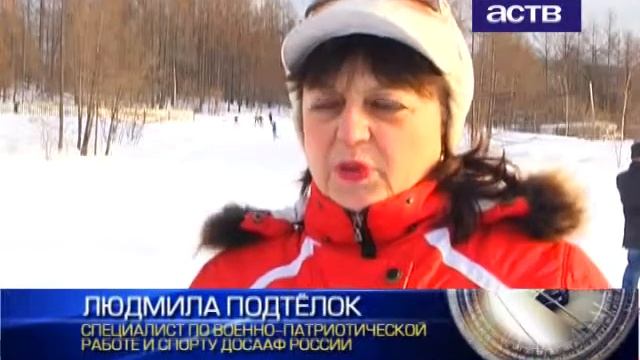 Курсанты ДОСААФ смазали лыжи смотреть онлайн