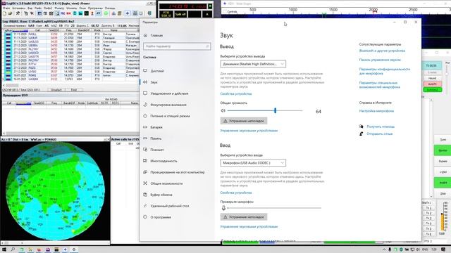 Win10 + LogHX + JTDX + FLdigi
