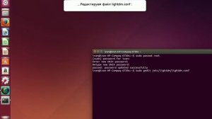 Как включить суперпользователя 'root' в Ubuntu?