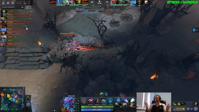 КИТАЙЦЫ из LGD ПРОТИВ VirtusPRO! ПАПИЧ КОММЕНТИТ! 2-ве игры