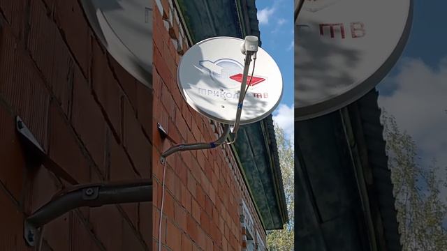 настройка триколор тв 🌐🗼🌏 смотреть онлайн