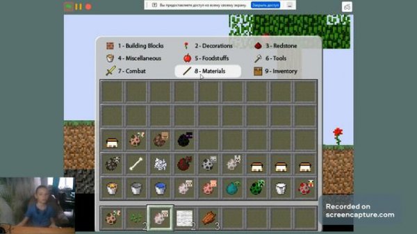 ВСЕ команды в paper MINECRAFT