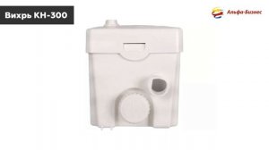 Насос канализационный Вихрь КН- 300