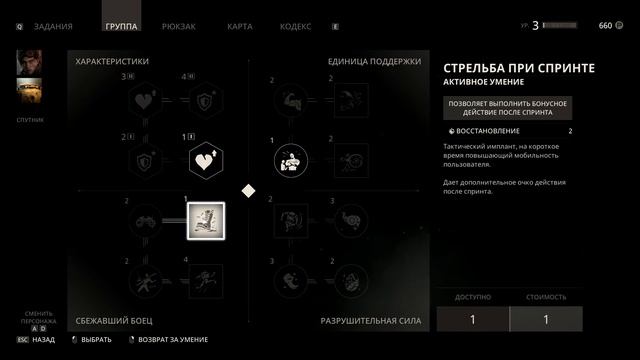 Горг Великий ▶ Прохождение Miasma Chronicles #3 смотреть онлайн