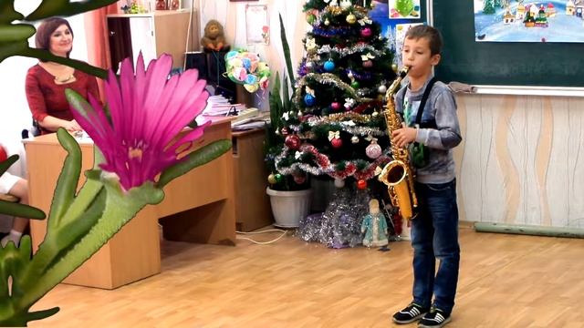 Вальс М.Петренко, Jingle Bells Саксофон (Арсений 2 класс) смотреть онлайн