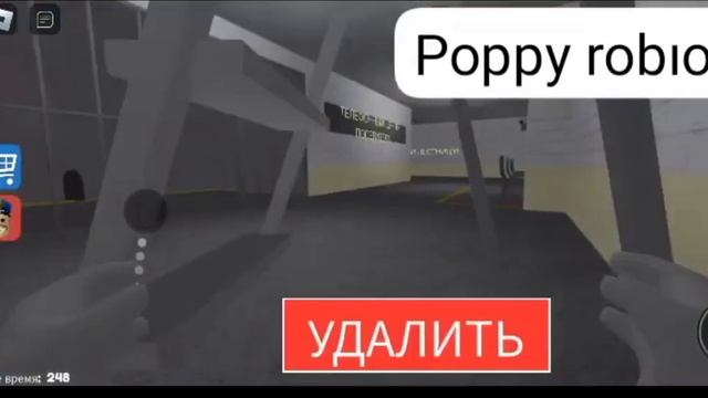прохождение Барри Facerig